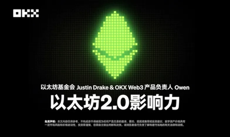 ok交易所注册流程交易所新功能上线
