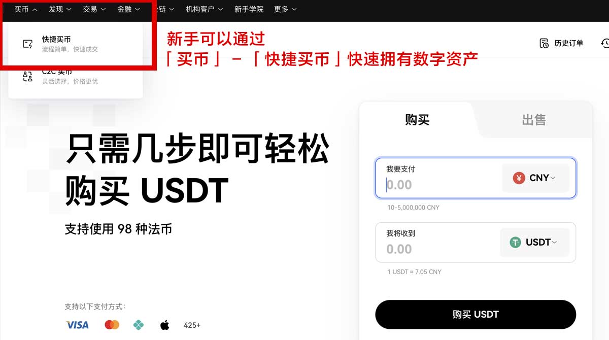 欧易app官网_欧 易交易所app下载身份验证流程